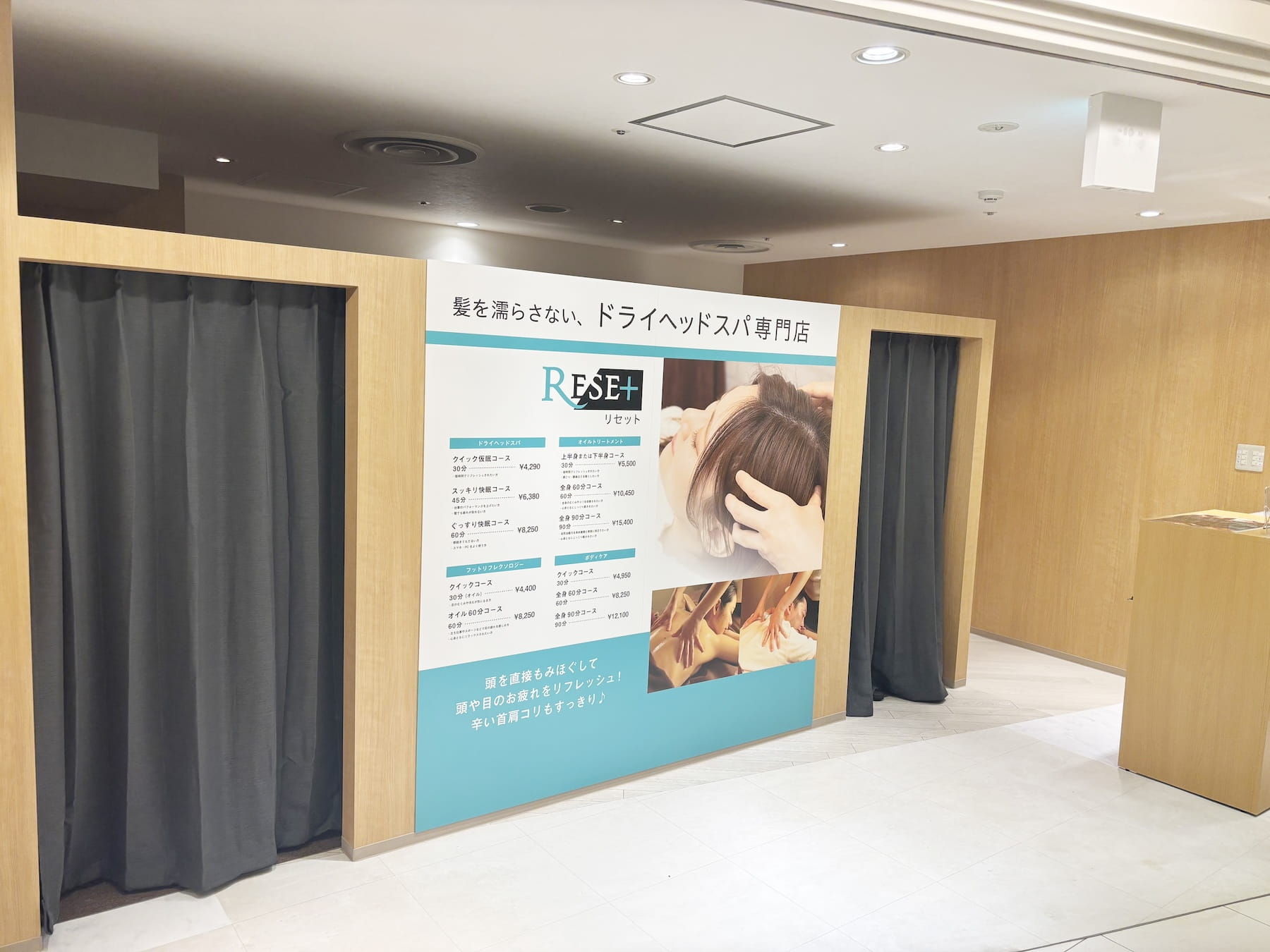 横浜ジョイナス2号店の外観